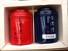 iphone_upload_pic-王德传茶庄(上海新天地店)