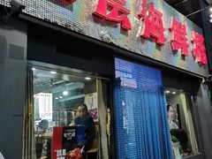 门面-九层海鲜塔(市南店)