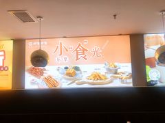-呷哺呷哺 黄金牧场 (回龙观港龙店)