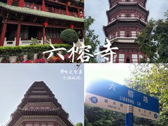 -广州塔