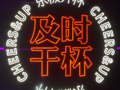 -星聚会KTV(龙湖上海奉贤天街店)