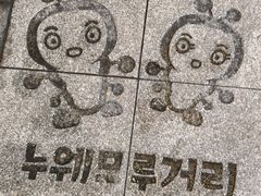 -宝健路步行街(Pedestrian Shopping Street)