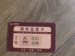 -华夏良子·足道·SPA·艾灸(金皇大厦店)