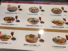 -康師傅私房牛肉面(浦机三店)