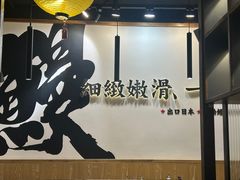 -鳗事鱼意·活鳗現烤专门店(富力海珠城店)