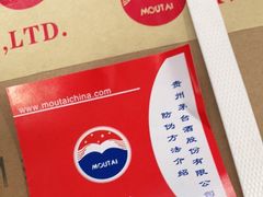 -醉真实酒批发行·茅台·五粮液·红酒寄卖回收