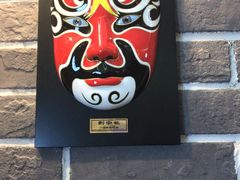 门面-曹丞相·地锅鸡·地锅鱼(武林店)