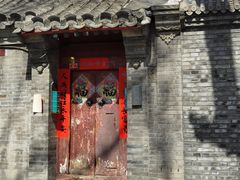-北京国子监胡同