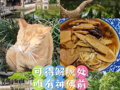 -西园寺