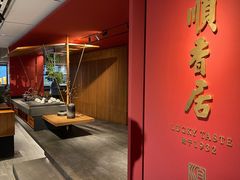 -顺香居·老字号湖北菜(江汉路店)