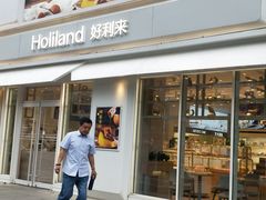 -好利来(亦庄国融店)