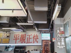 -肥韬茶餐厅(海上世界店)