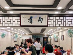 大堂-粤·向群饭店(龙津东路总店)