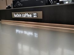 -瑞幸咖啡(绿地锦峰大厦店)