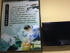 -富侨健康.非遗足道(建国门店)