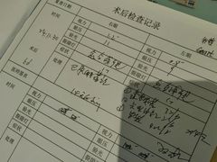 -黑马眼科·近视手术