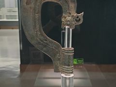 -邹城博物馆