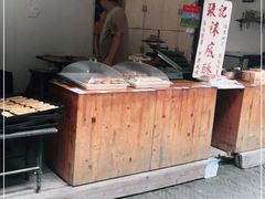 -张记袜底酥(锦溪店)