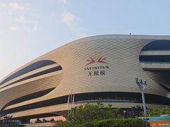 -飞翔公园(地铁站)