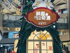 -上海尚嘉中心