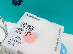 -第戎蛋糕(恒隆广场店)