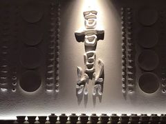 -喜鼎海胆水饺(柏威年购物中心店)