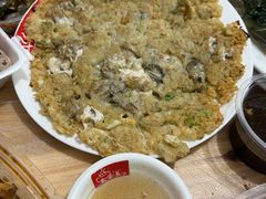 蚝煎-皮蛋弟砂锅店(总店)