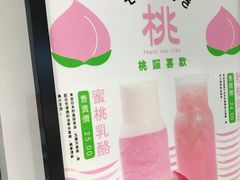 -叶子与茶(苏宁广场店)
