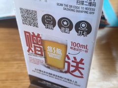 -悠航SLOWBOAT(三里屯店)