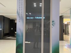 -红星美凯龙(上海沪南店)