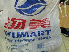 -管氏翅吧(中关村店)