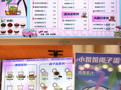 -常营天街长楹美食(常营民族家园B区店)