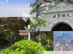-山东大学学府大酒店(千佛山地铁站店)