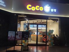 门面-CoCo都可(燕塘店)