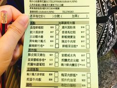 菜单-添好运点心专门店(中环IFC店)