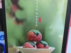 -祥禾饽饽铺·中式糕点(北京来福士店)