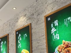 -清真百吉牛火·牛肉火烧(山师东路店)