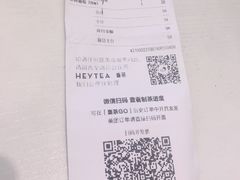 账单-喜茶(北京通州万达店)