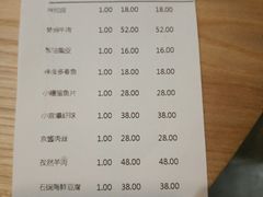 账单-陈傻子餐厅(世纪都会店)