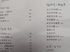 -喜茶(广州佳兆业广场店)