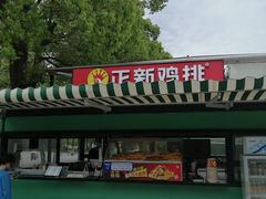 -复旦大学江湾校区食堂