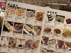 -點無缺茶楼·海鲜酒家(世博店)