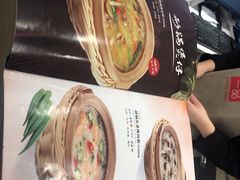 -嘉和一品(蓝堡店)