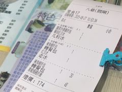 -八爷茶餐厅