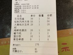 账单-老胶东家常菜馆(市场一路店)