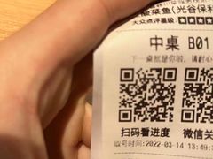 -太二酸菜鱼(武汉光谷保利店)