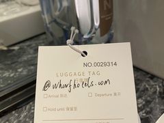 -长沙尼依格罗酒店