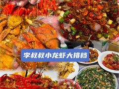 -冒椒火辣(奎星楼街店)