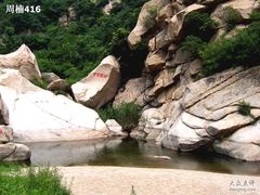 -碓臼峪自然风景区