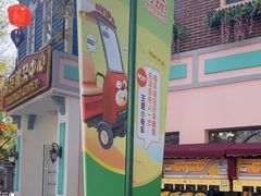 -沈阳方特欢乐世界